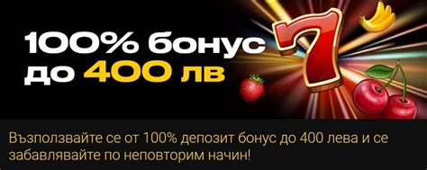 bwin ревю|Bwin България ️ 400лв начален бонус ⊶ Ревю и Линк.